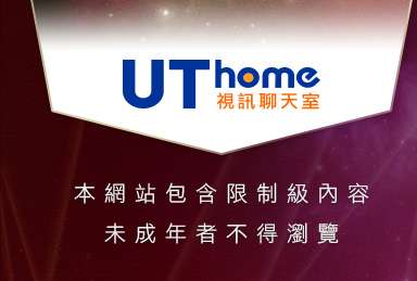 2012真情寫真本網站包含限制級內容，未成年不得瀏覽